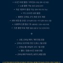 제주 웨딩 스냅 예약 후기 [인디고브릿지X유아오(유난히 아름다운 오늘) 패키지]