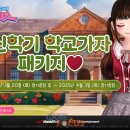 아바타PC방 이미지
