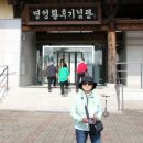 명성황후기념관 이미지