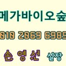 주식회사 메디숲 이미지