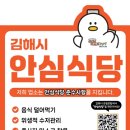 식당205 이미지