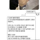 다연다방 | 1️⃣2️⃣도대체뭘처하라는거지난이미처하고있는데