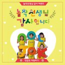 함평교육지원청 3층장애인화장실 | 미술학원창업의 시작 .어린이 미술학원.어린이 학원.유아미술학원.유아미술.놀작마이아트