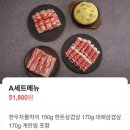 하나농장B | 미아사거리맛집 30년 터줏대감 노포 우리농장