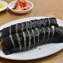 엄마손김밥천국 이미지