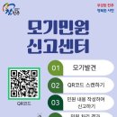 기동반-53 이미지