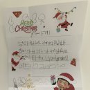 🎄🎅🏼도건이의 크리스 마스 편지📮💌 이미지