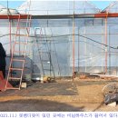 서귀포시 강정동 못벵디물(봉천수연못/비보시설) 이미지