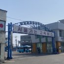 팡파미유분점