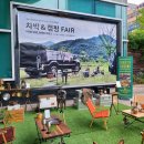 노원역 롯데백화점 앞 이미지