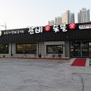 대구종합농기계 이미지