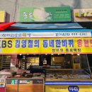 장미원종로떡방