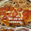 백양대로700번길 이미지