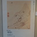 고산윤선도유물전시관 이미지