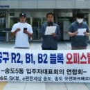 버즈공인중개사사무소 이미지