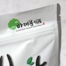 춘향골 바래봉식품 네이버블로그