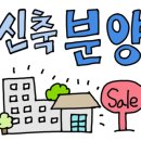 아이파크시티박사공인중개사사무소 이미지