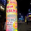 한솔낚시프라자 이미지