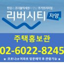 서울신규아파트 건대입구역 리버시티 자양 이미지