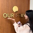 아워스테이 - 서대문구 성산로22길 4 | 아워스테이