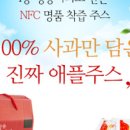 청송자연식품