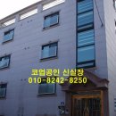 낙성대동-38 이미지