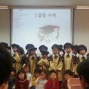 애육어린이집 이미지