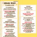 GH모터스 | 8월 14일 특징주 (전기차 화재,열폭주 차단 / 전고체배터리 / 배터리관리시스템(BMS) / 주행거리연장...