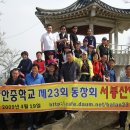 발안중학교 이미지