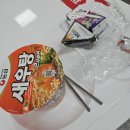 라인댄스 주간 교육 | 쿠팡 알바후기 부천2센터 출고 주간알바 준비물