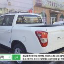 렉스턴스포츠 첫차 입성. 이미지