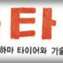 (주)동신공업사 이미지