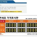 공단주유소 이미지