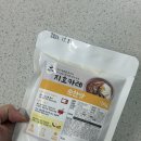 지호카레