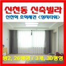 문화의거리 신천2 이미지