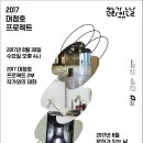 청주시립대청호미술관 이미지