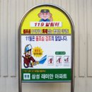 알림터
