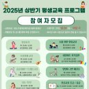 장애 성인 힐링 배드민턴 교실 | 강사섭외 다온커뮤니케이션 부산 장애인복지관에서 진행 중인 힐링 프로그램 교육 후기 안풍령 수석강사