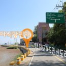 신도민박