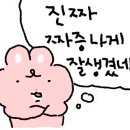 뇸뇨미