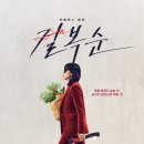 디열