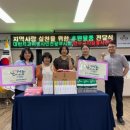 연수구자원봉사센터 이미지