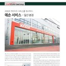 카베스트샵 이미지