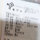 일순농장 이미지