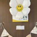 행복누리산후조리원 | 강릉행복누리산후조리원 6박 7일 산후조리 후기