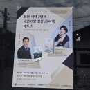 엄마의 봄 | [북토크 후기] 정선 시인 2인과 '국민고향 정선 詩 여행'북토크 화암산방 2호점에서 정선을 노래하다.