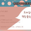 소유부동산합동공인중개사사무소 이미지