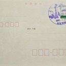 북평우체국 이미지