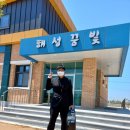 군산해성초등학교 이미지