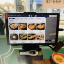 보배공원 | 서산 중식 맛집 &#39;보배반점&#39; 내돈내산 후기